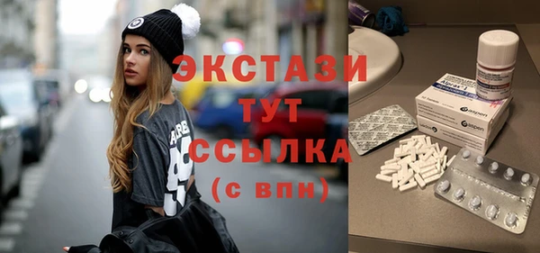 таблы Вязники