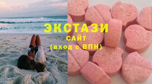 марки lsd Володарск