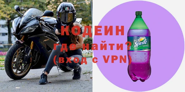 кокаин VHQ Вязьма