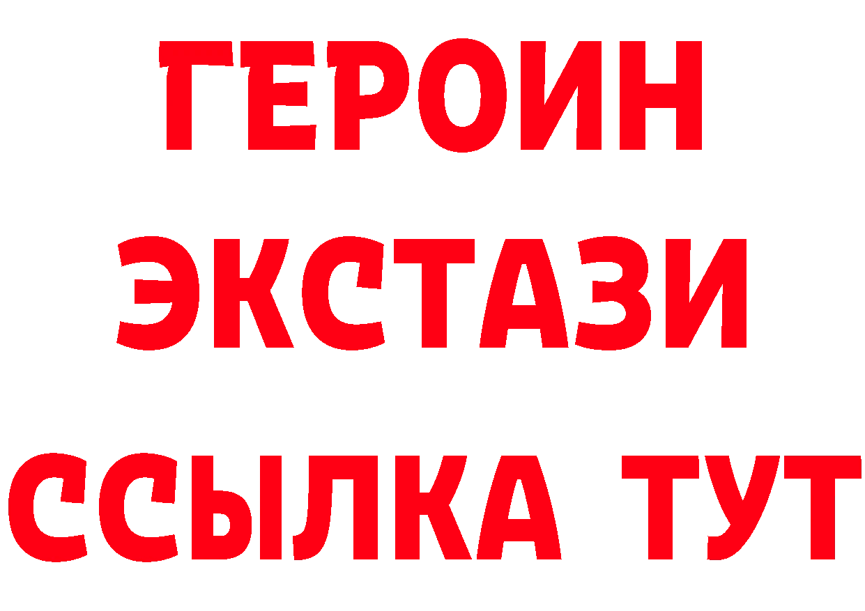 MDMA crystal tor мориарти гидра Муром