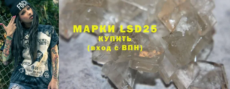 LSD-25 экстази ecstasy  blacksprut рабочий сайт  Муром  купить  